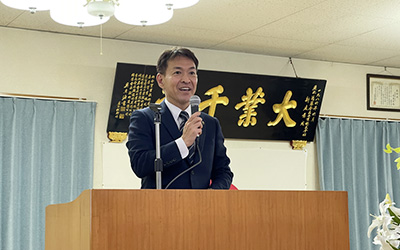 来賓ご挨拶　足利市長　早川尚秀様